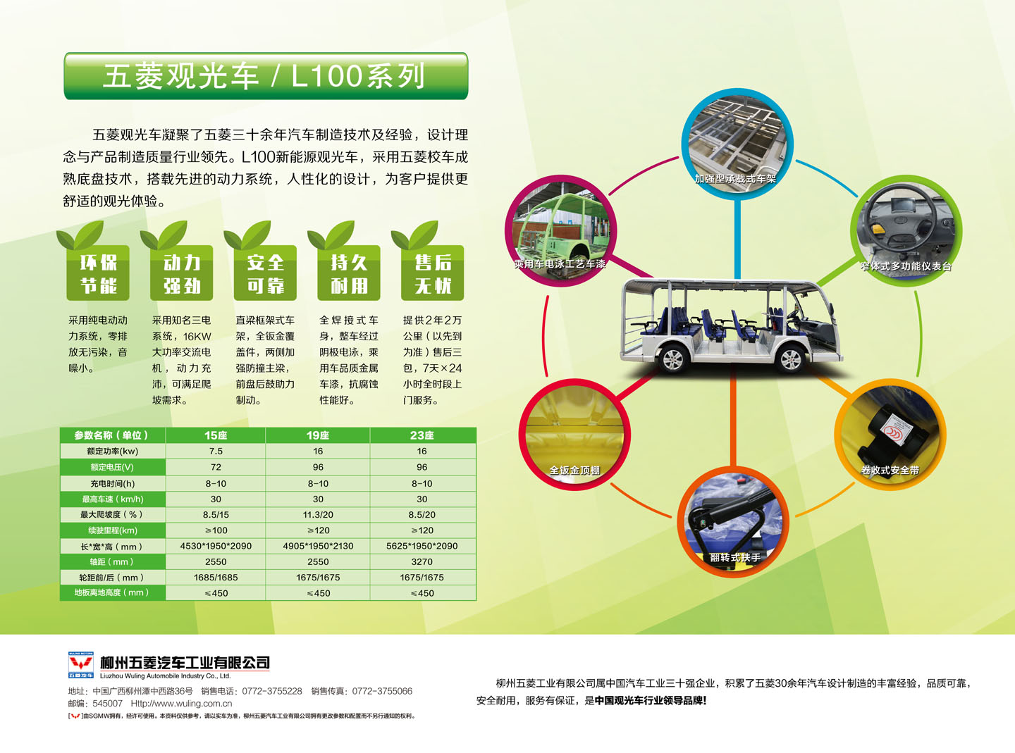 六台盒宝典资料大全