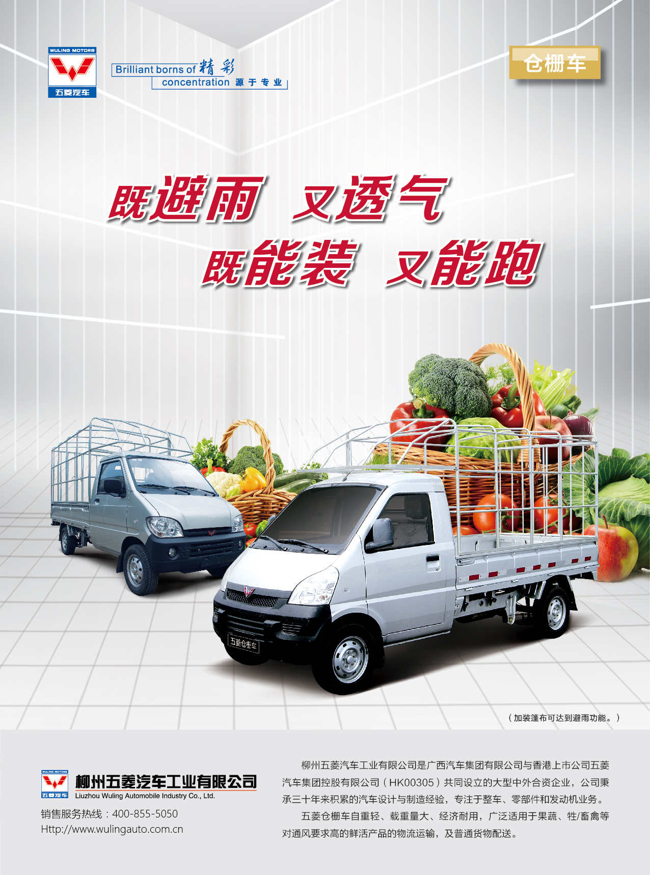 六台盒宝典资料大全