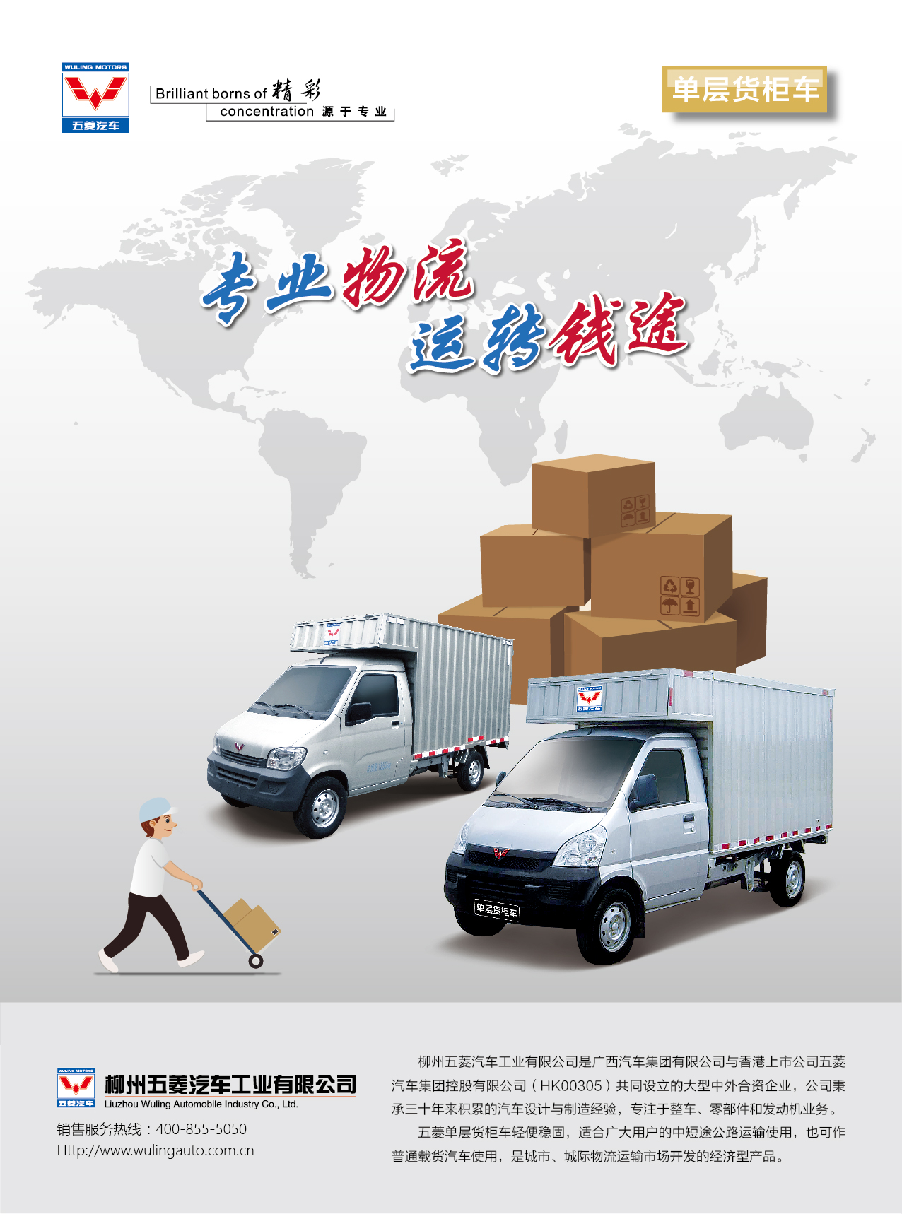 六台盒宝典资料大全