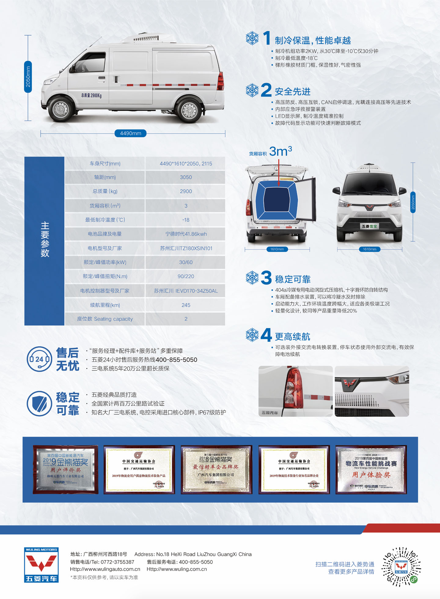 六台盒宝典资料大全