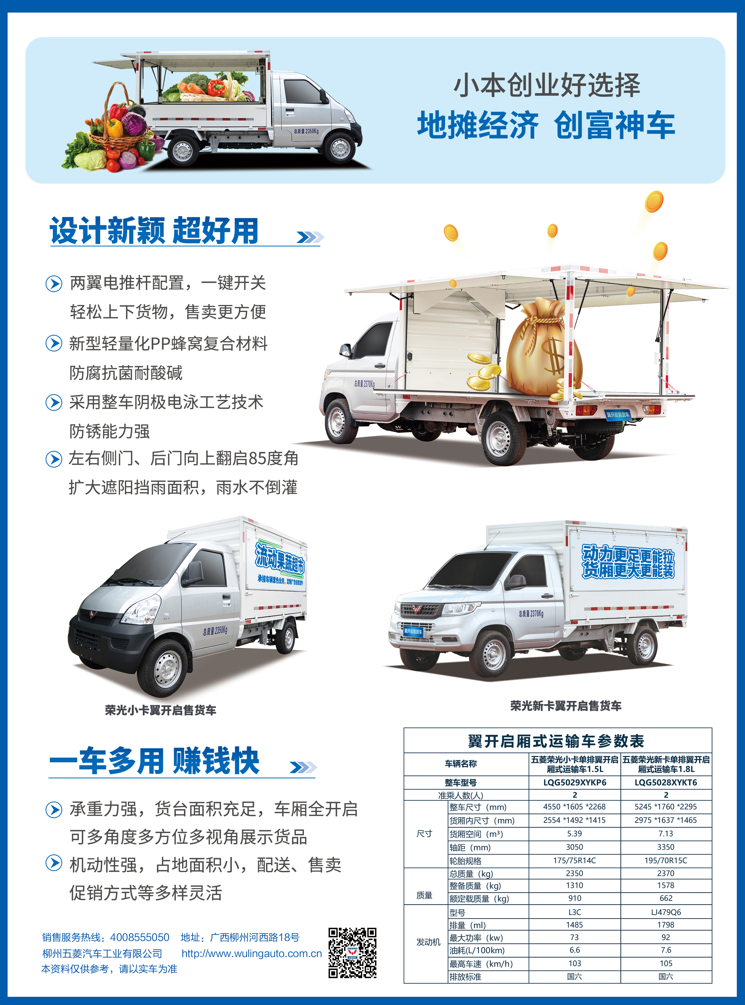六台盒宝典资料大全