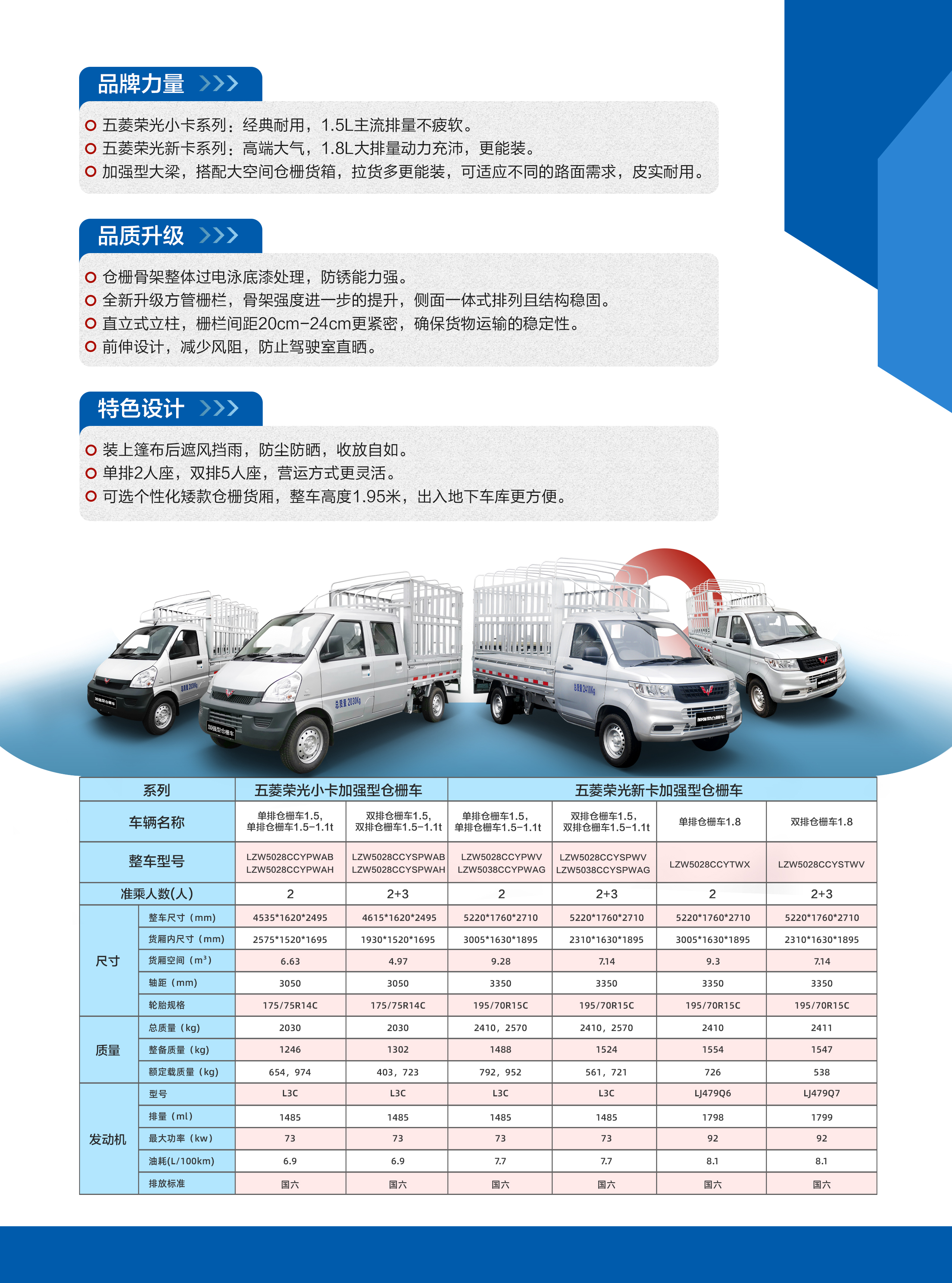 六台盒宝典资料大全