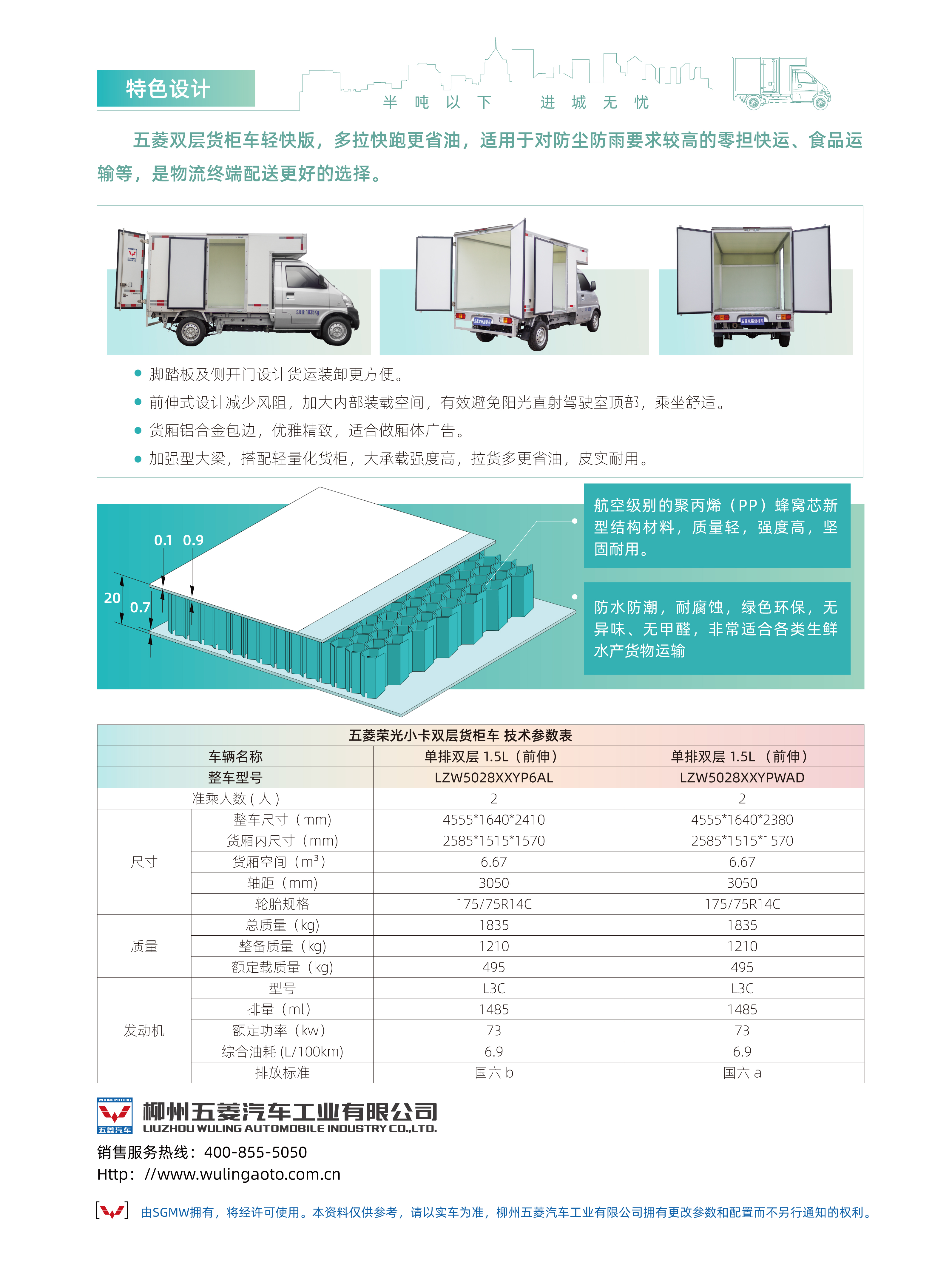 六台盒宝典资料大全
