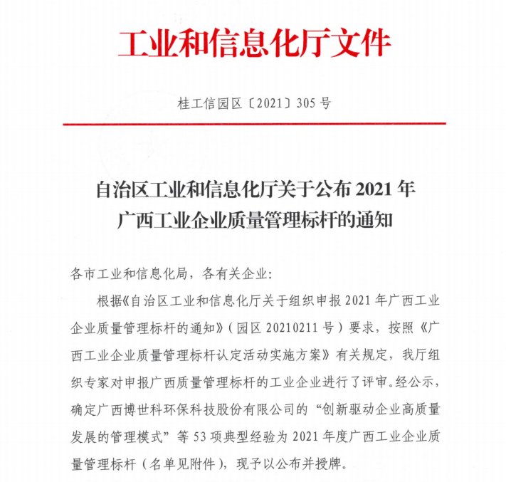 六台盒宝典资料大全