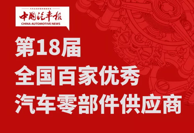 六台盒宝典资料大全
