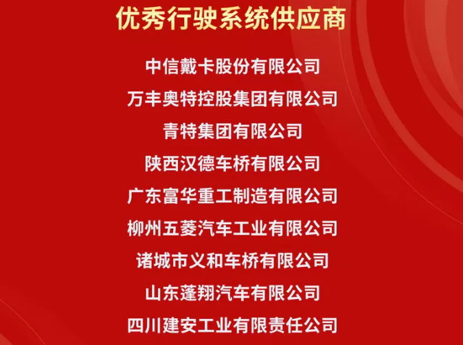 六台盒宝典资料大全