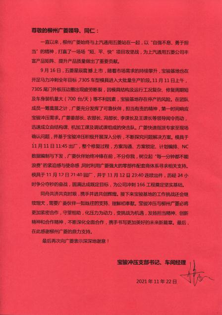 六台盒宝典资料大全