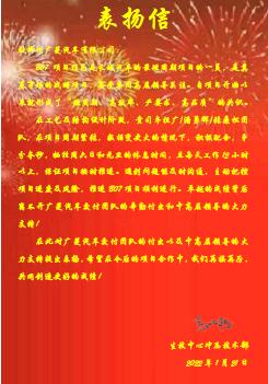 六台盒宝典资料大全