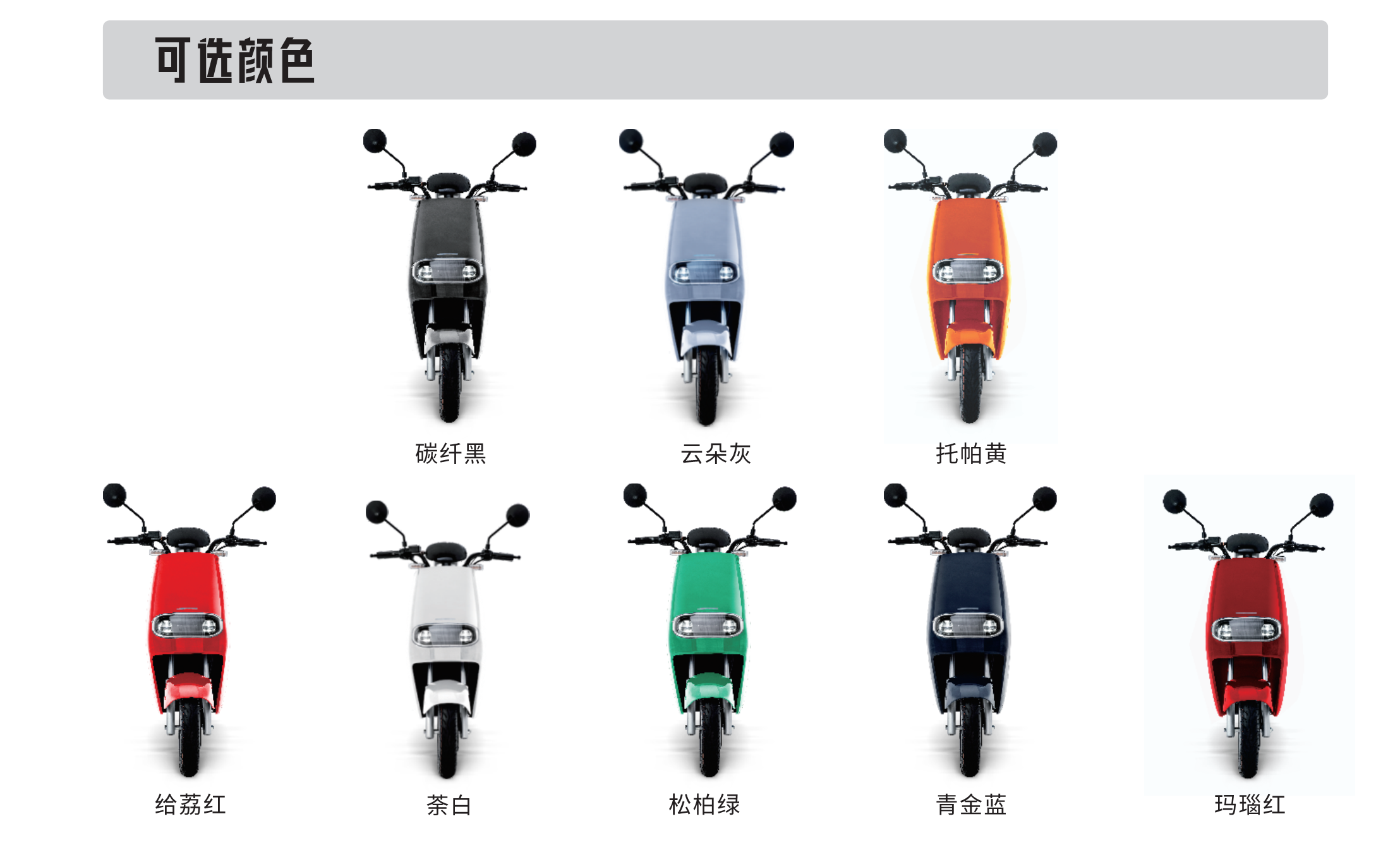 六台盒宝典资料大全