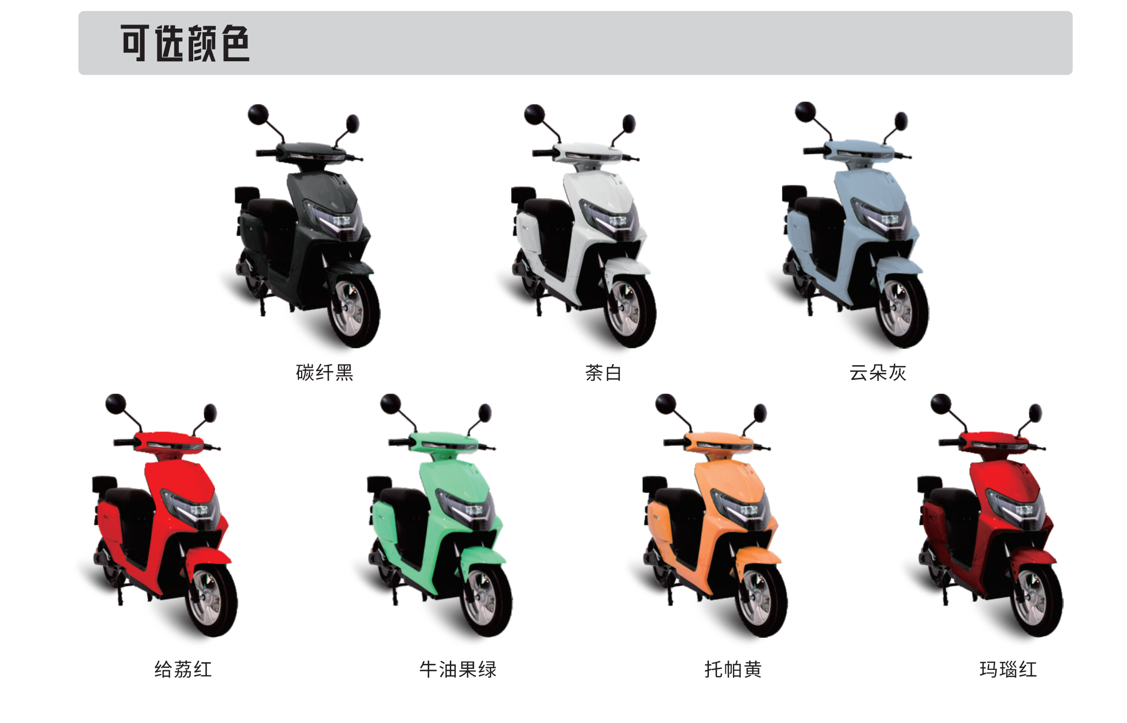 六台盒宝典资料大全