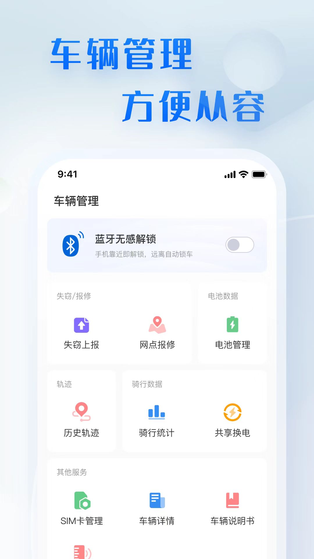 六台盒宝典资料大全