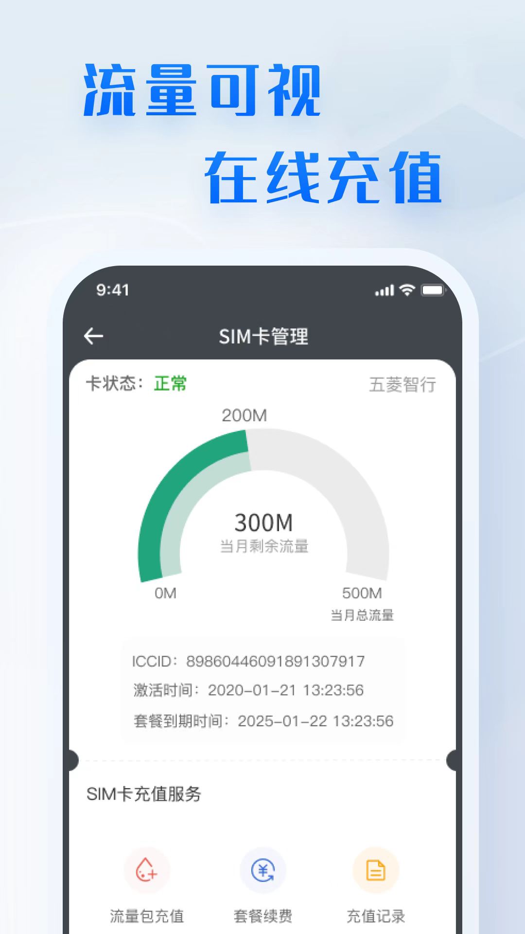 六台盒宝典资料大全