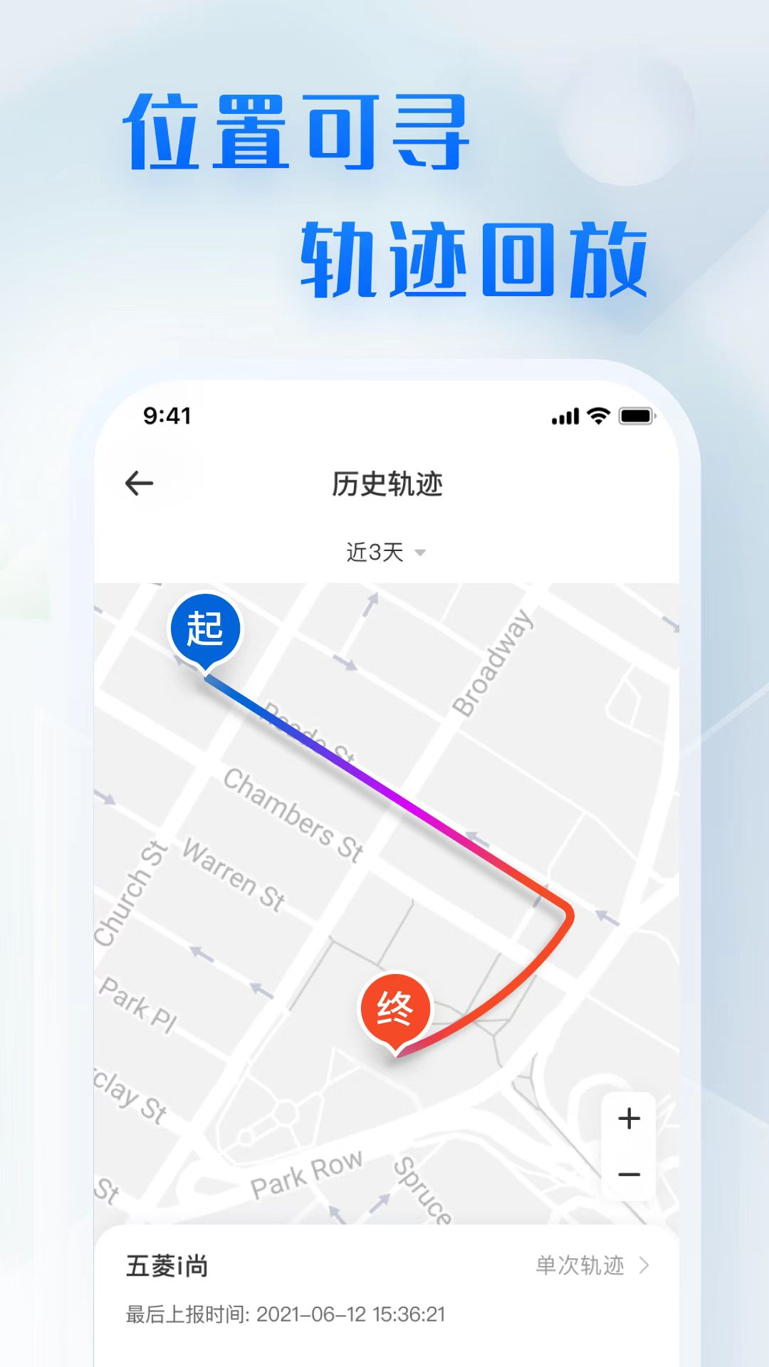 六台盒宝典资料大全