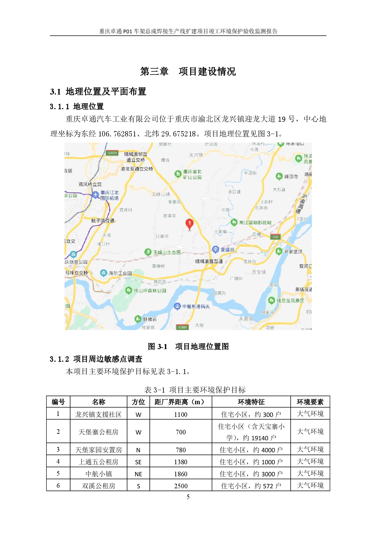 六台盒宝典资料大全