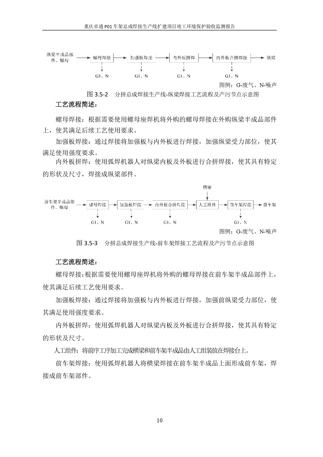 六台盒宝典资料大全