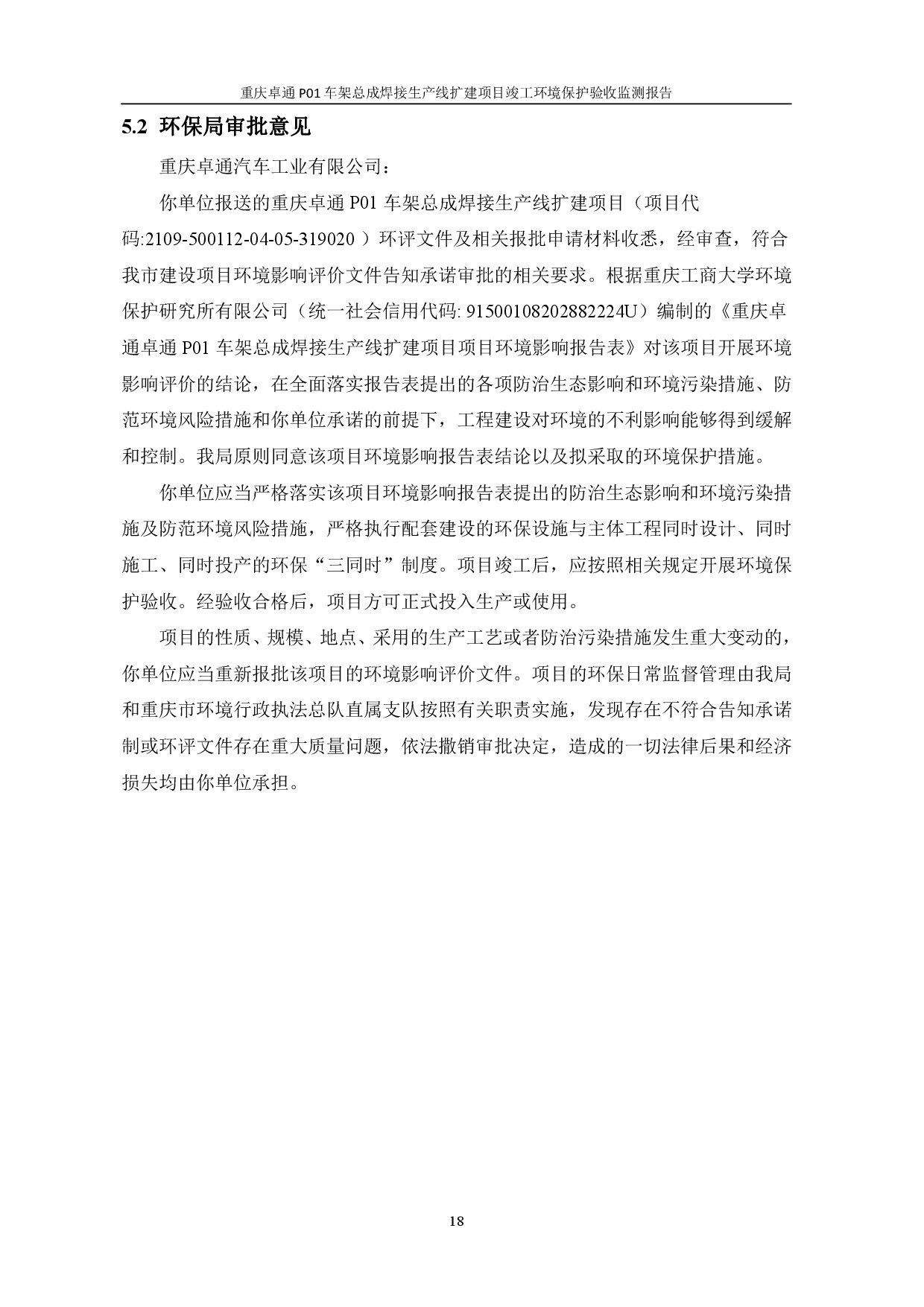 六台盒宝典资料大全