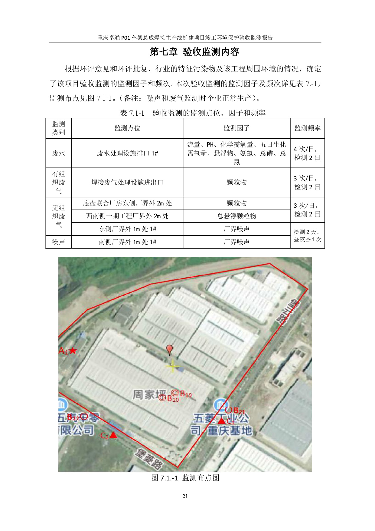 六台盒宝典资料大全