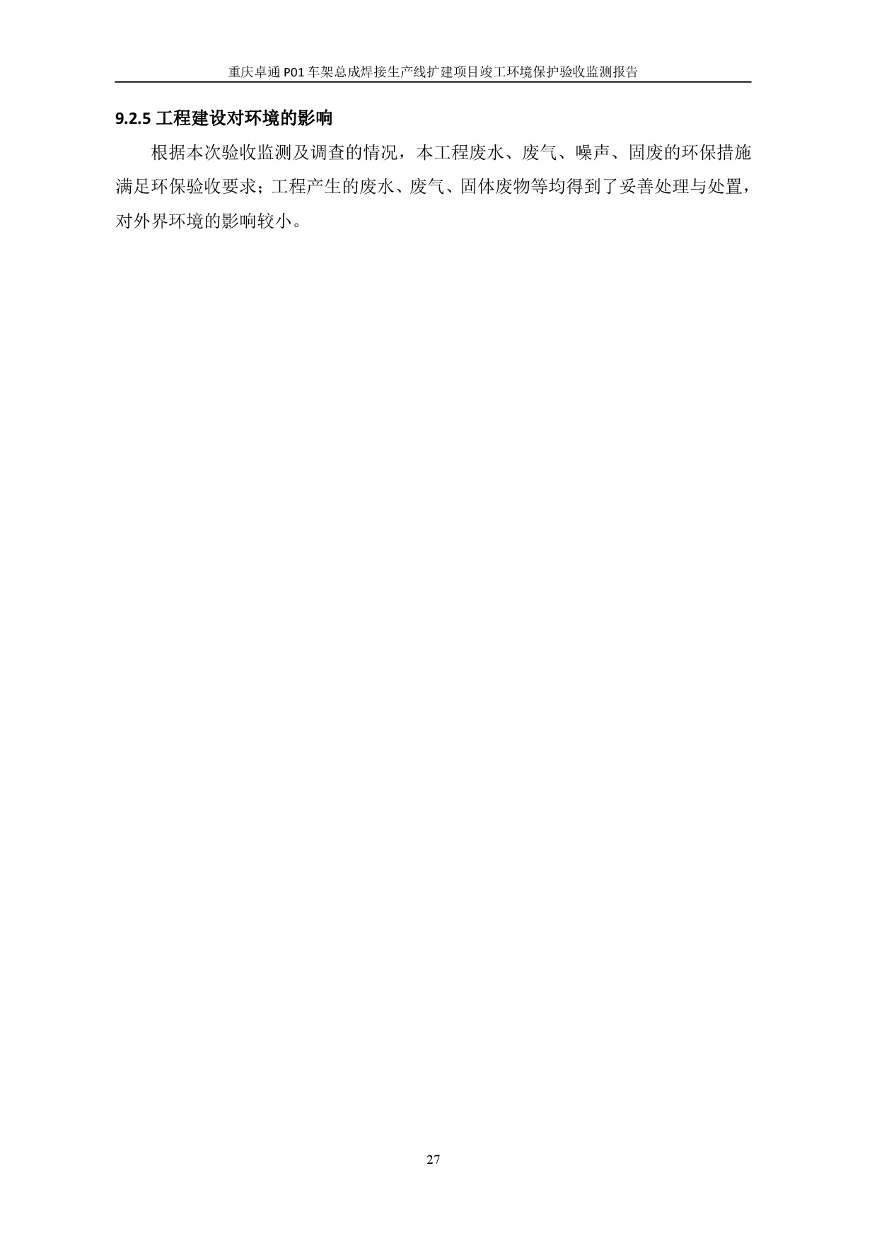 六台盒宝典资料大全