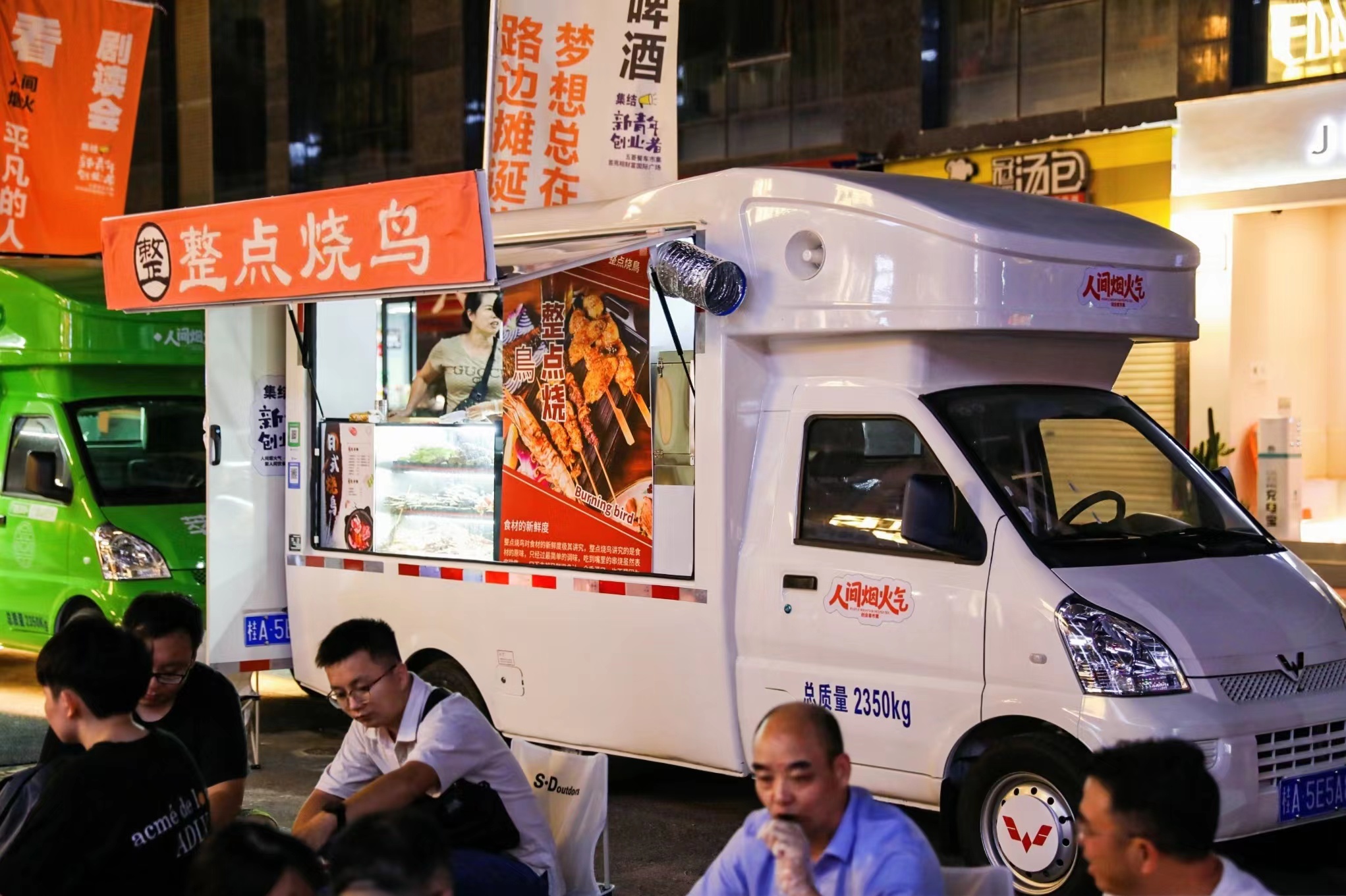 六台盒宝典资料大全