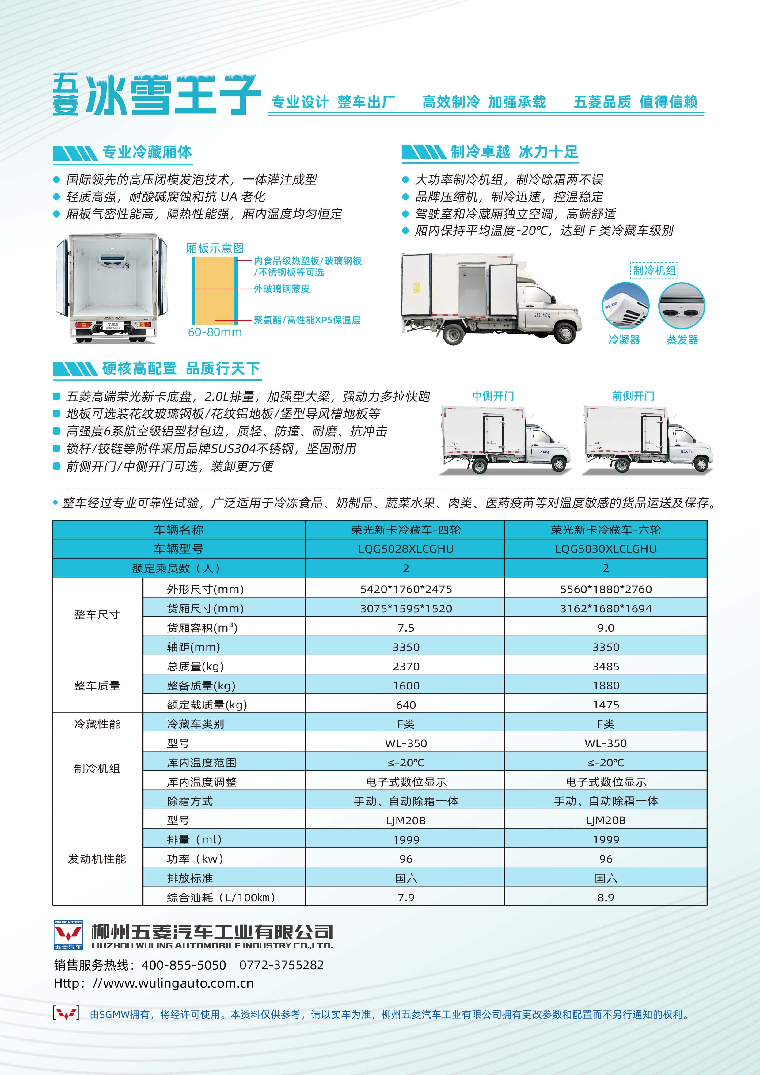 六台盒宝典资料大全